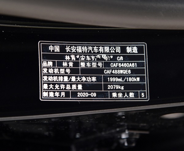 汽車銘牌標(biāo)識為何非激光打標(biāo)機不可？